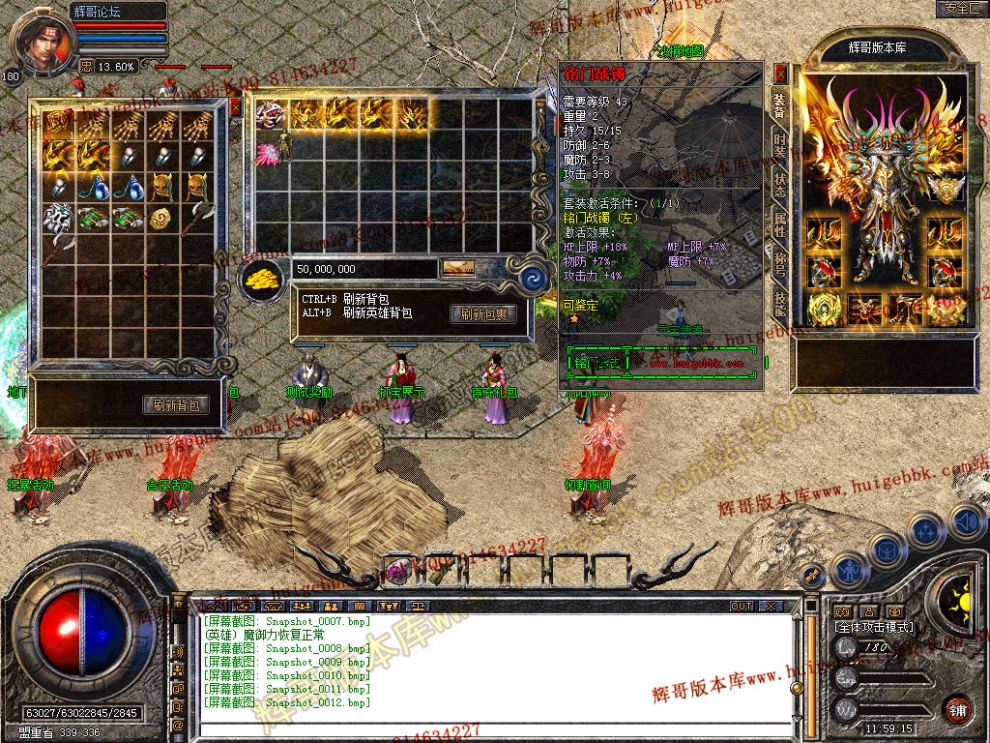 Snapshot_0013.jpg