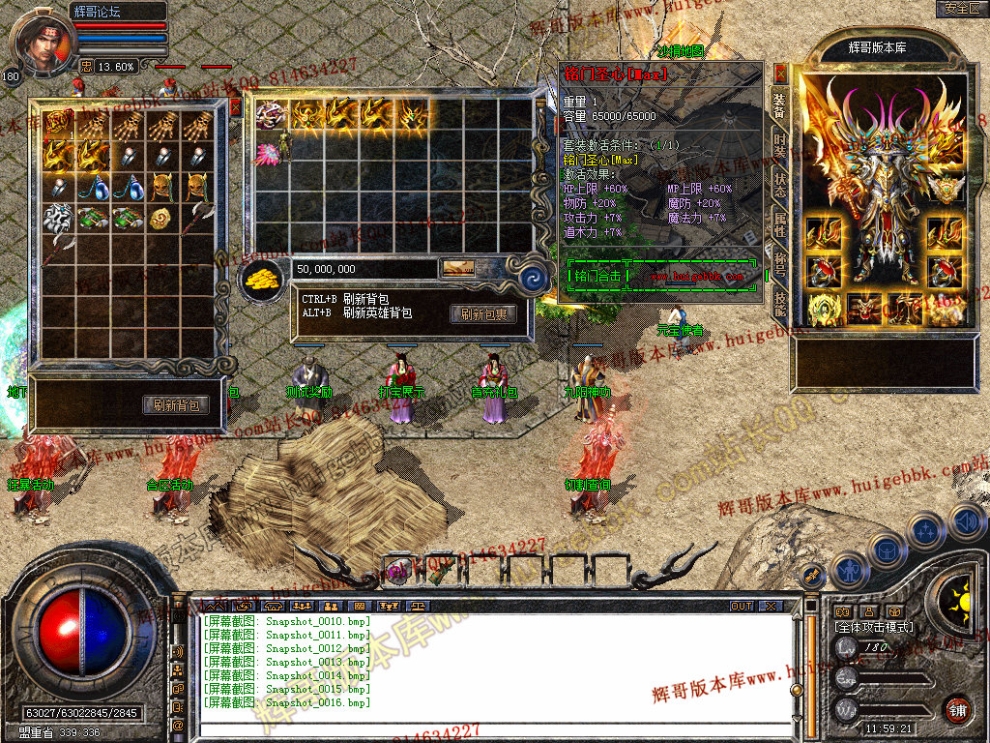 Snapshot_0017.jpg
