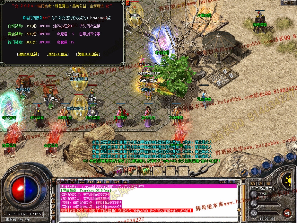 Snapshot_0020.jpg