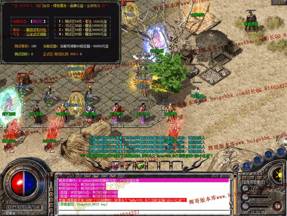 Snapshot_0021.jpg