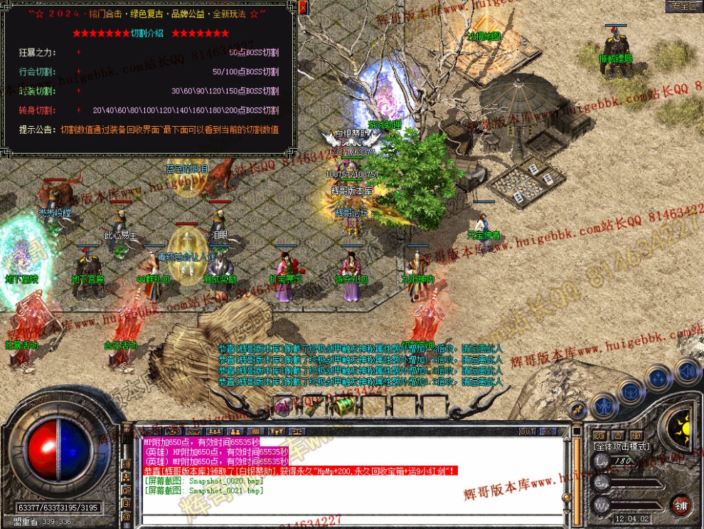 Snapshot_0022.jpg