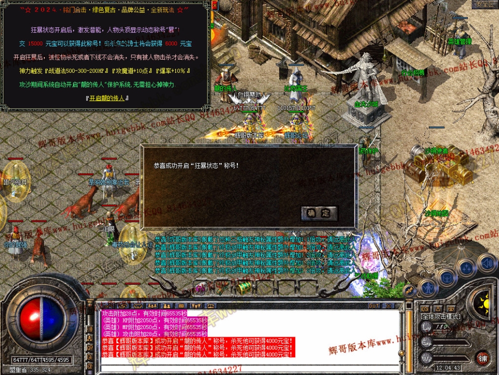 Snapshot_0024.jpg