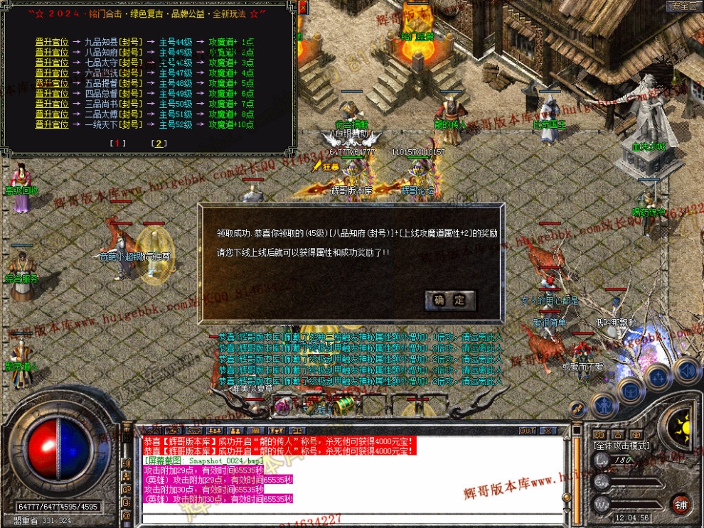 Snapshot_0025.jpg