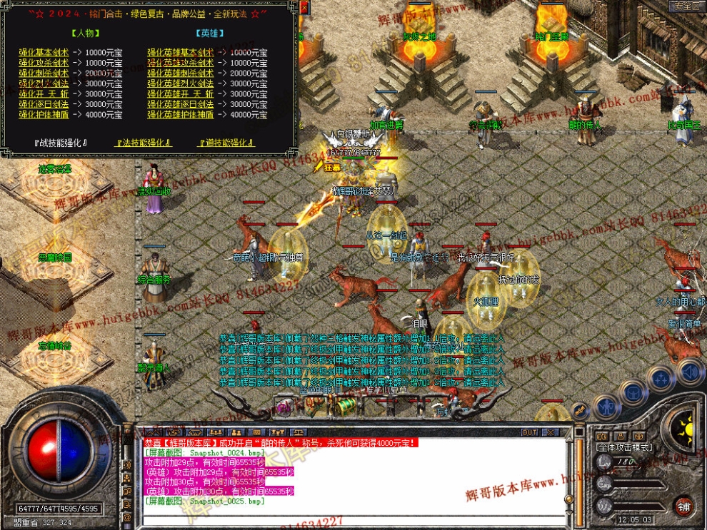 Snapshot_0026.jpg