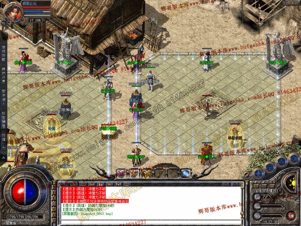 Snapshot_0004.jpg