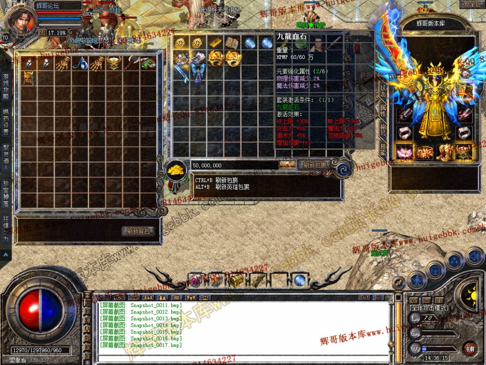 Snapshot_0018.jpg
