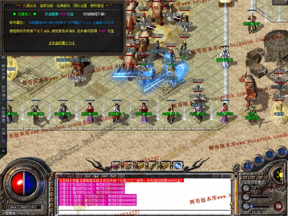 Snapshot_0023.jpg