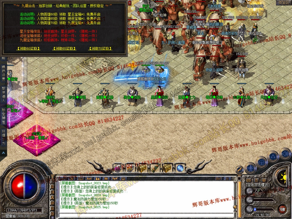 Snapshot_0026.jpg