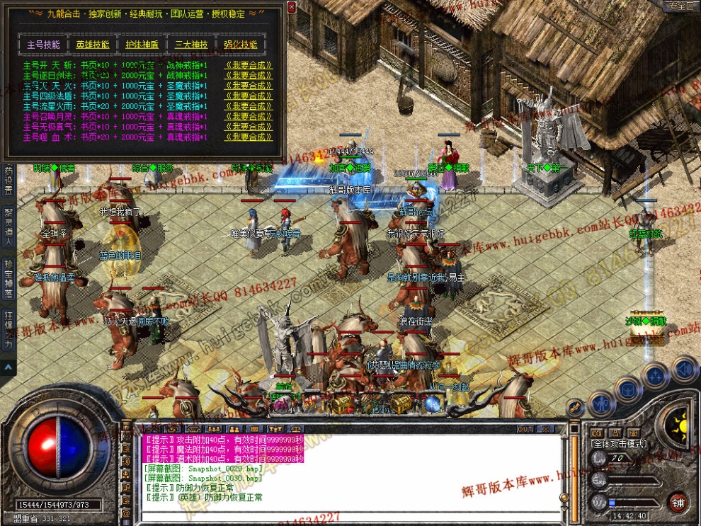 Snapshot_0031.jpg