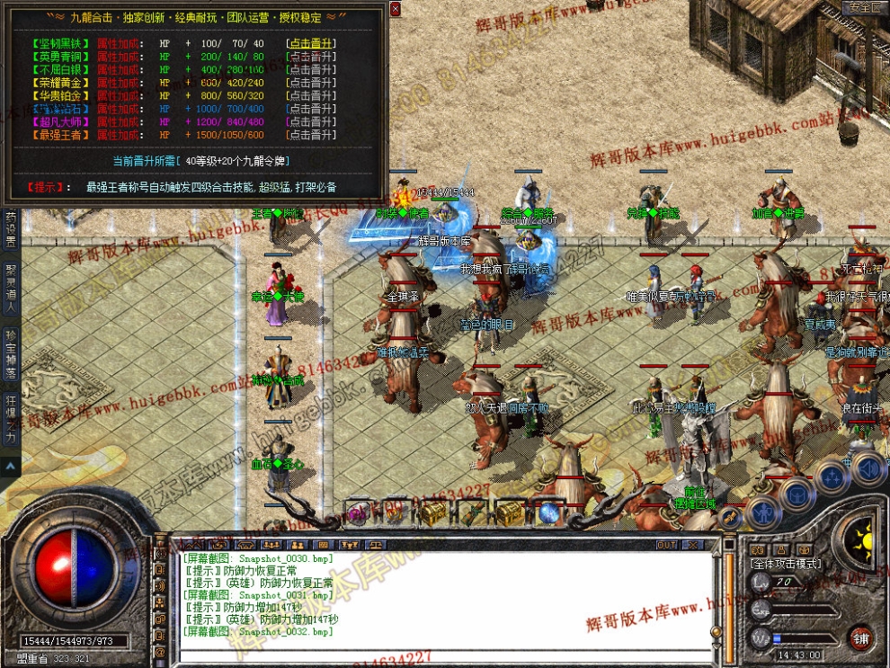 Snapshot_0033.jpg