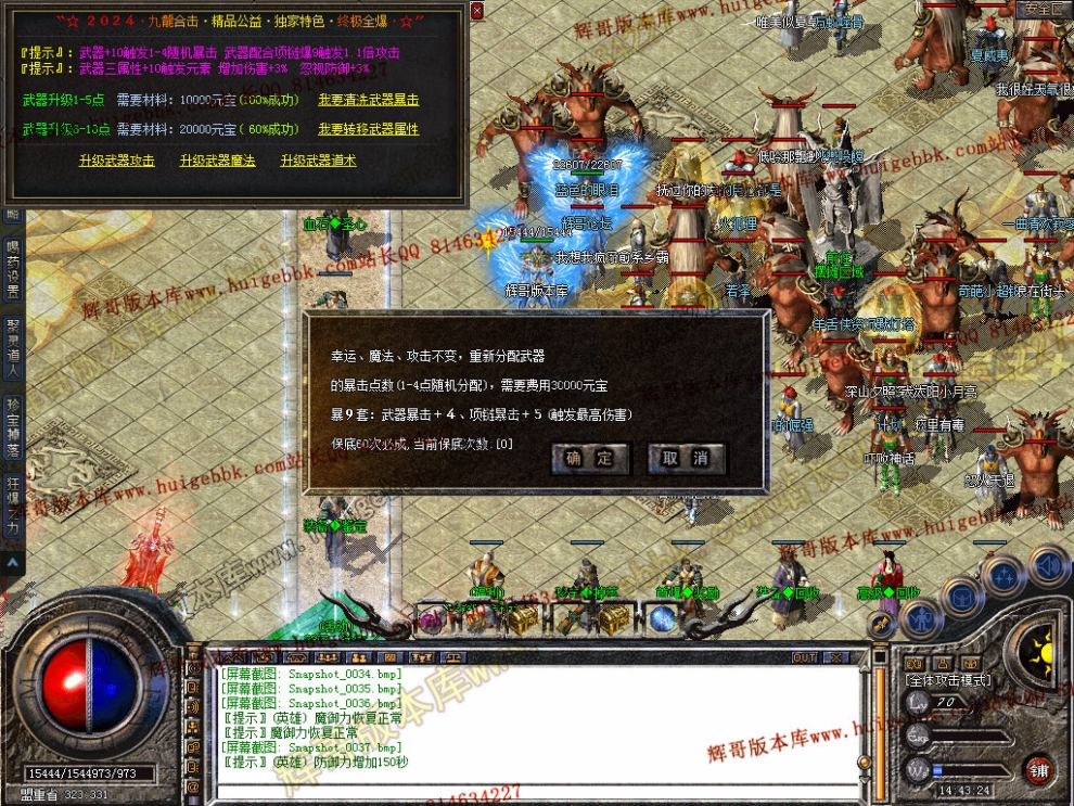Snapshot_0038.jpg