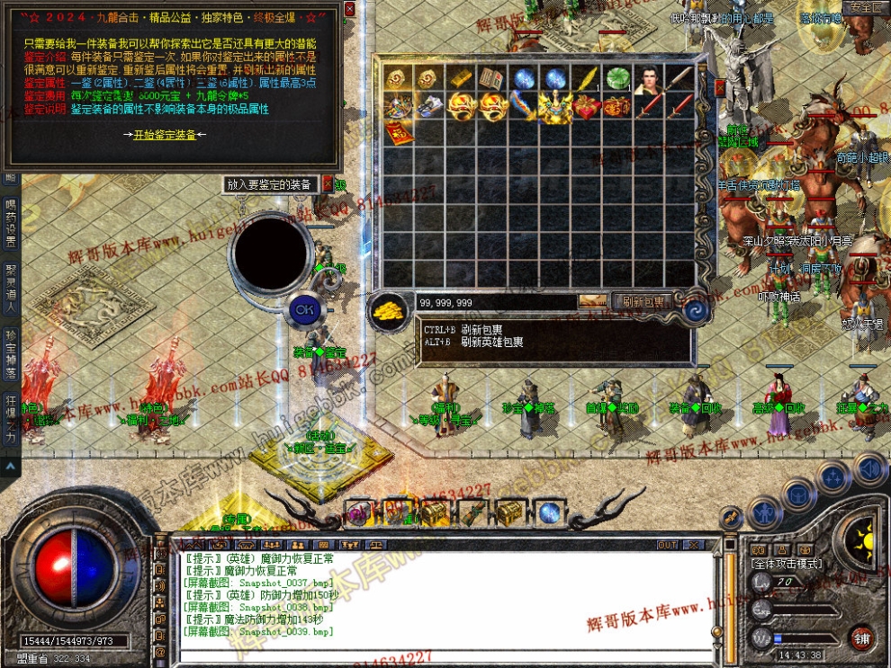 Snapshot_0040.jpg