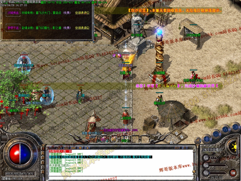 00029.jpg