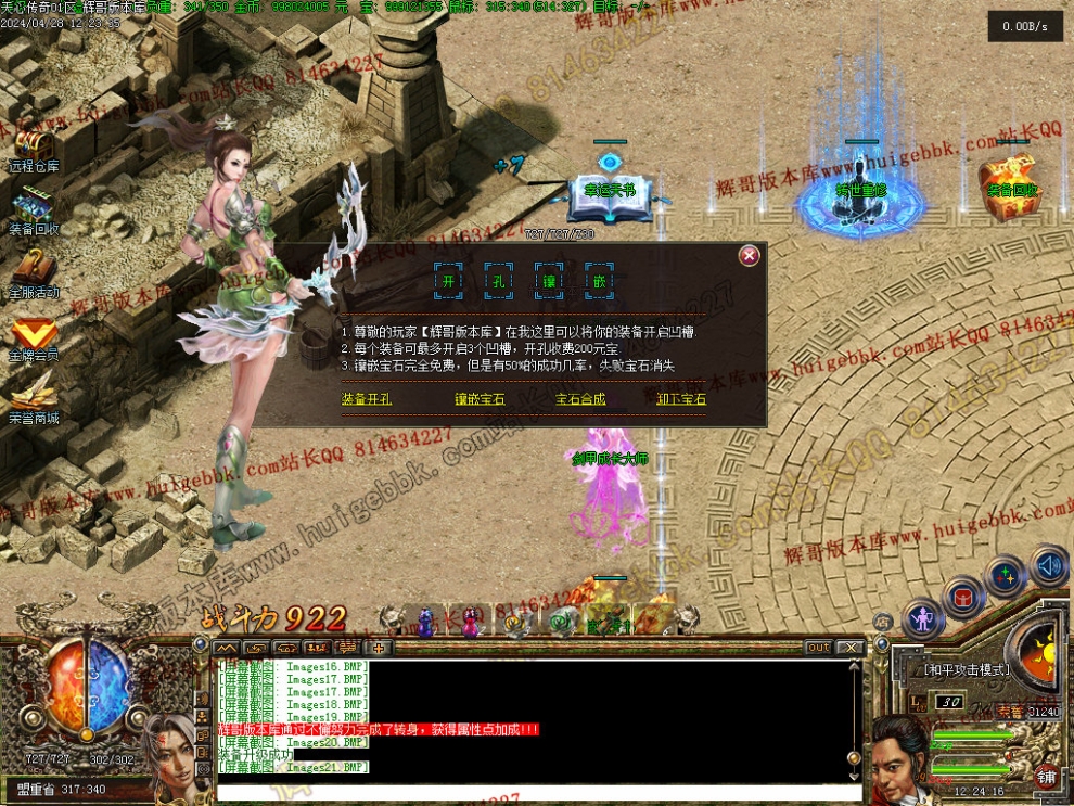 00023.jpg