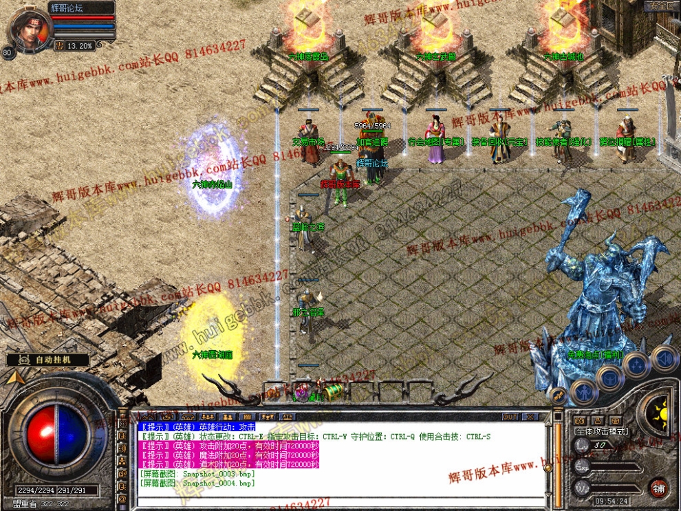 Snapshot_0005.jpg