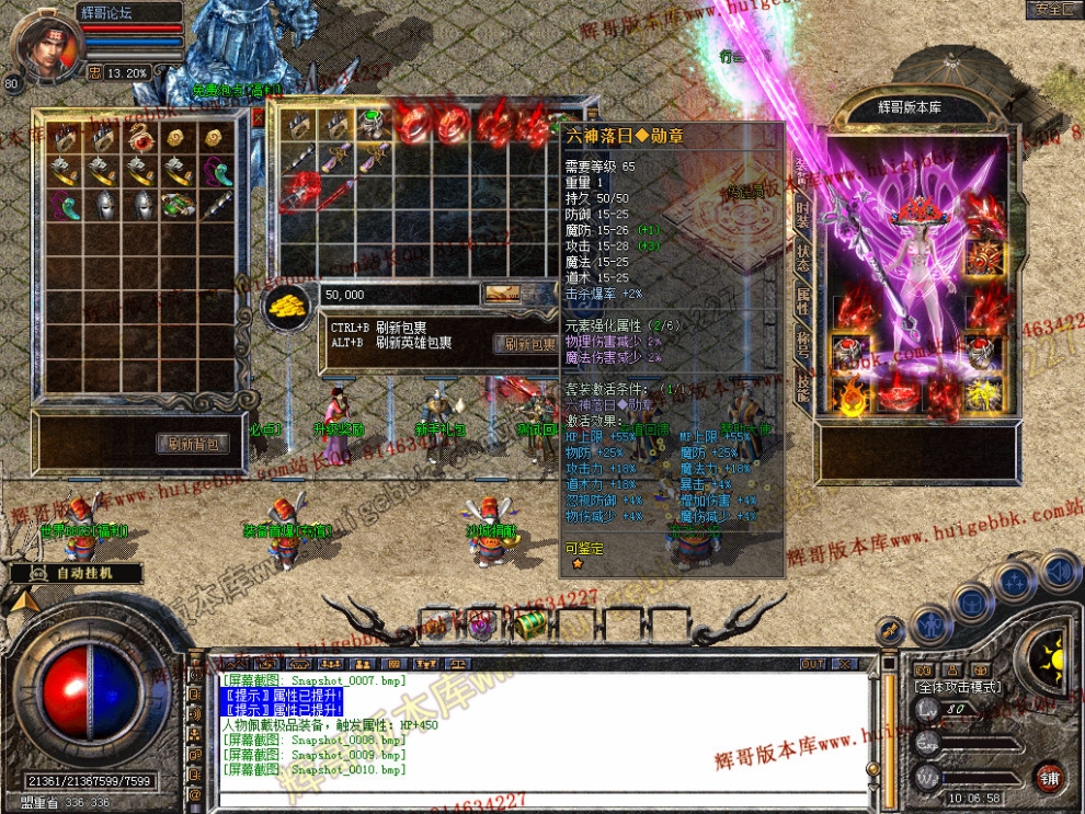 Snapshot_0011.jpg