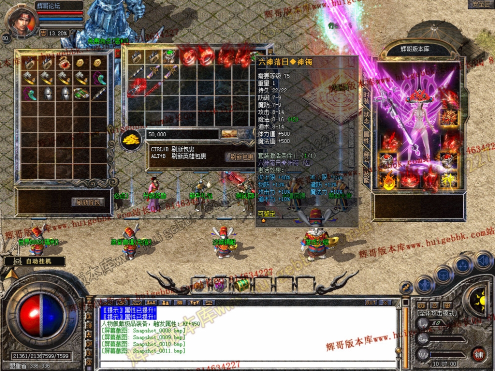 Snapshot_0012.jpg