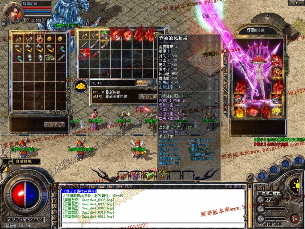 Snapshot_0013.jpg