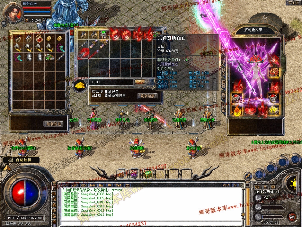 Snapshot_0014.jpg