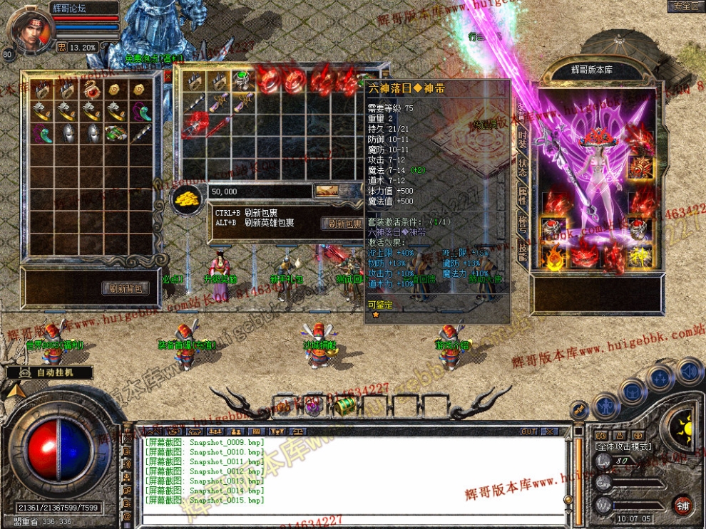 Snapshot_0016.jpg
