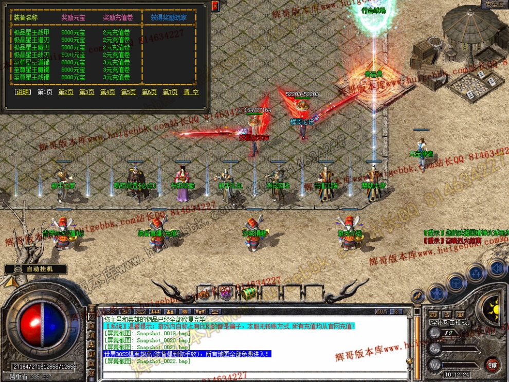 Snapshot_0023.jpg
