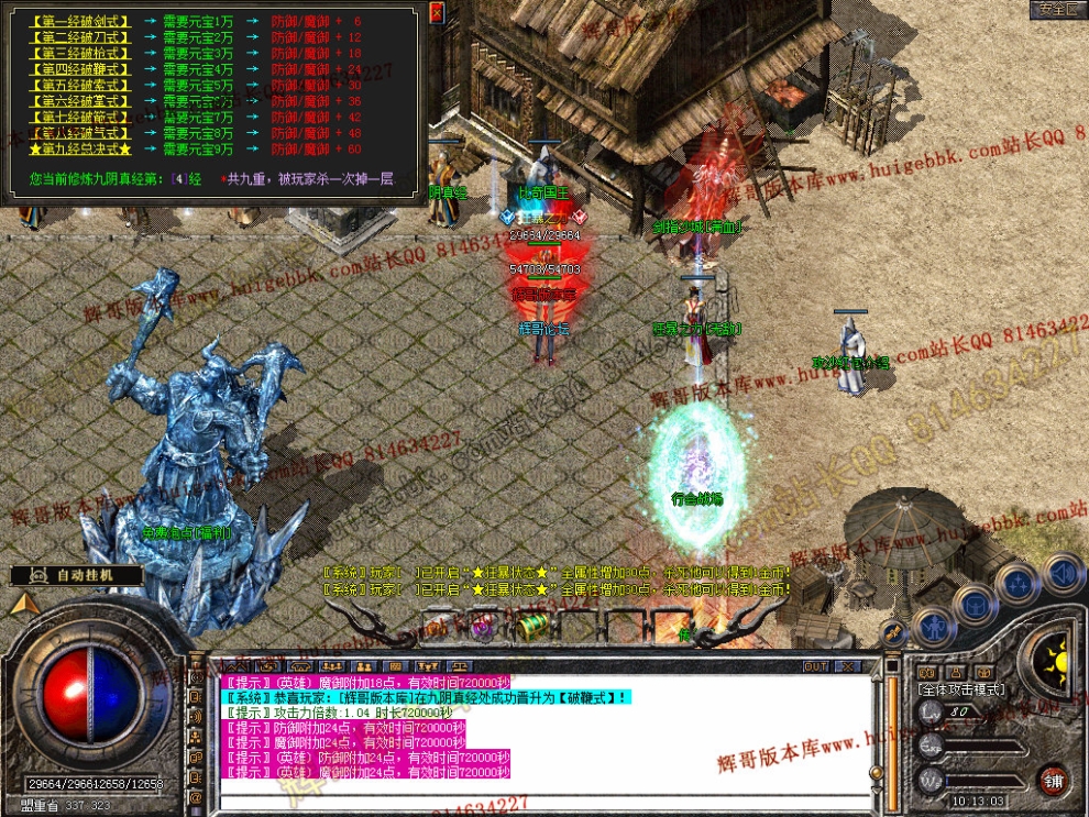 Snapshot_0027.jpg