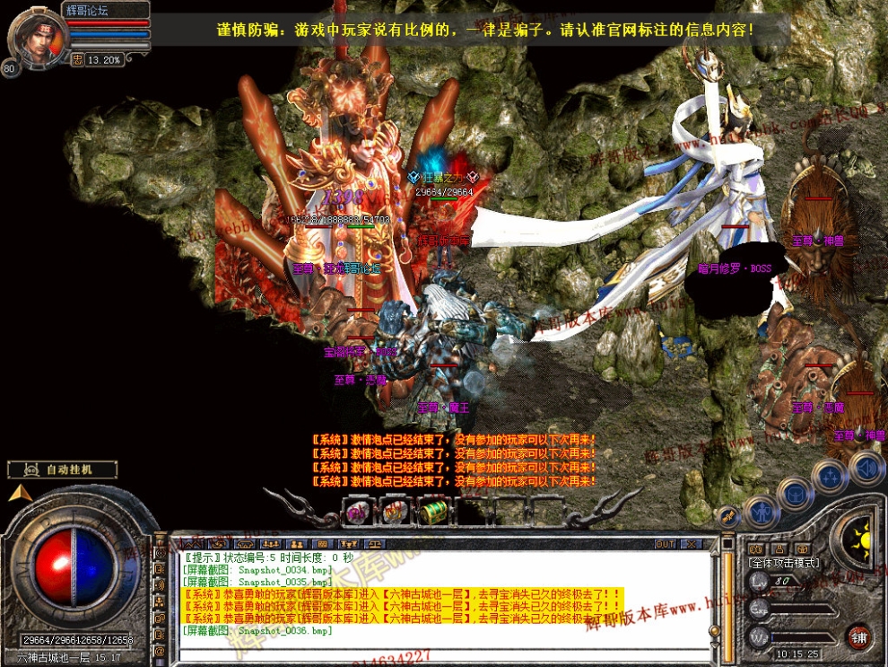 Snapshot_0036.jpg