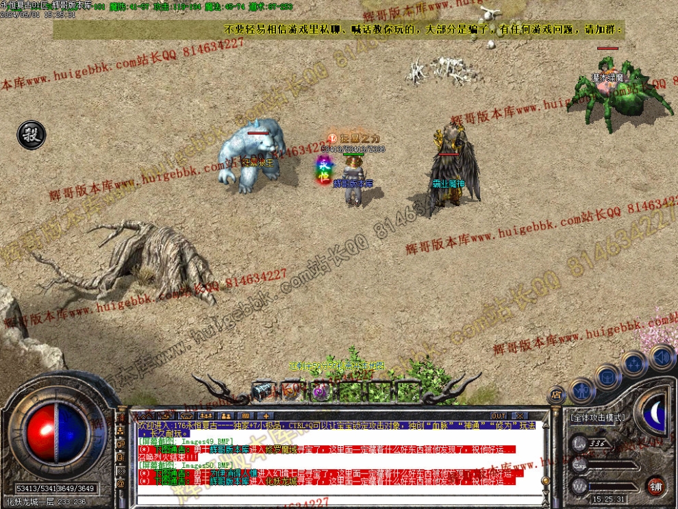 00053.jpg