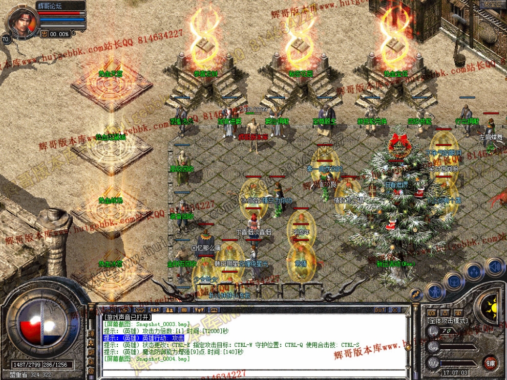 Snapshot_0005.jpg