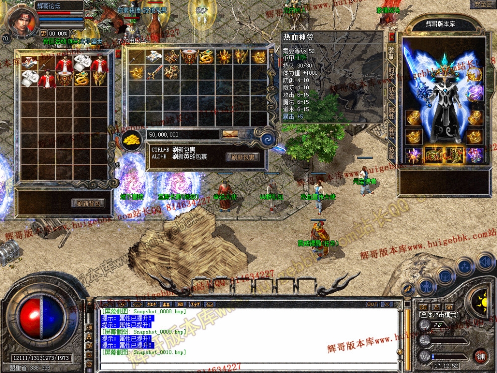Snapshot_0011.jpg