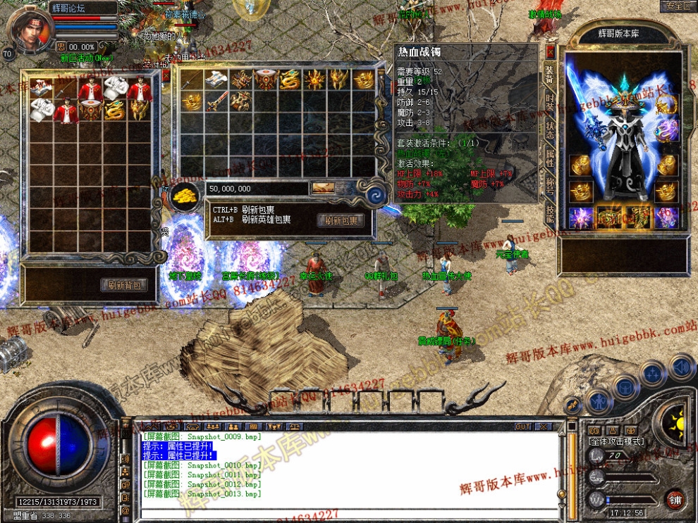 Snapshot_0014.jpg