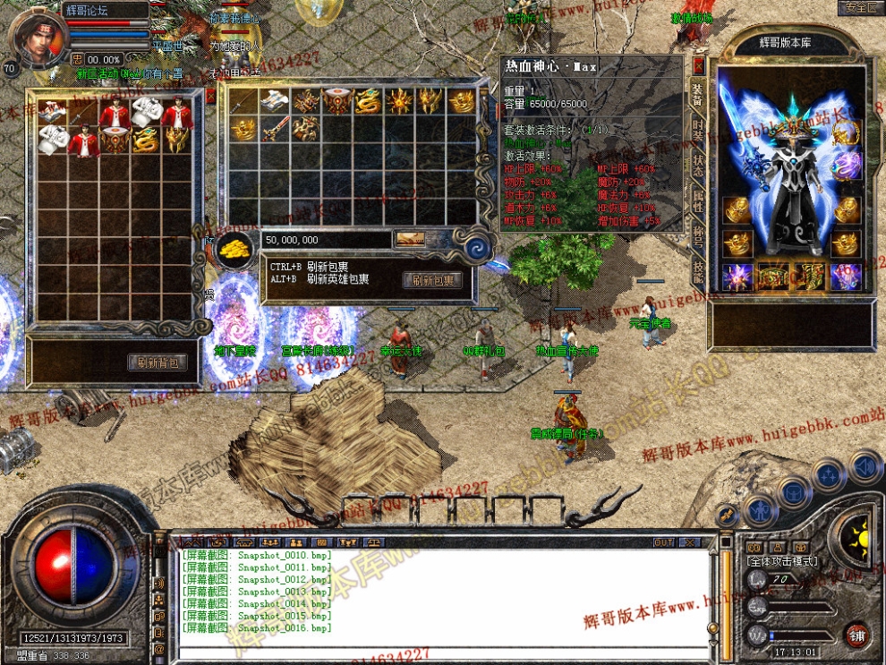Snapshot_0017.jpg