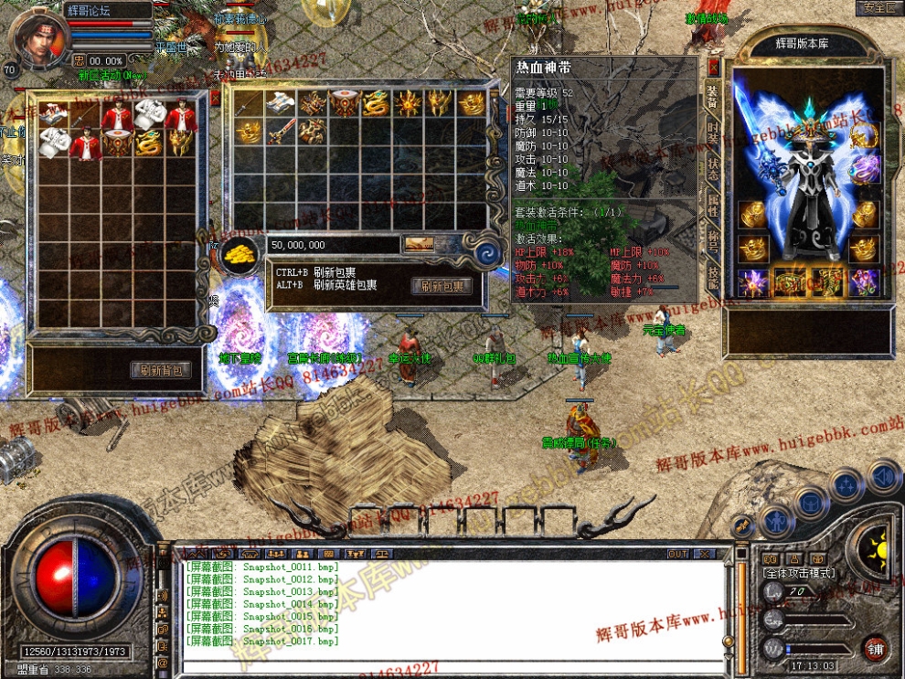 Snapshot_0018.jpg