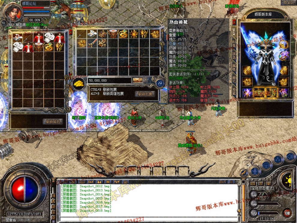 Snapshot_0019.jpg