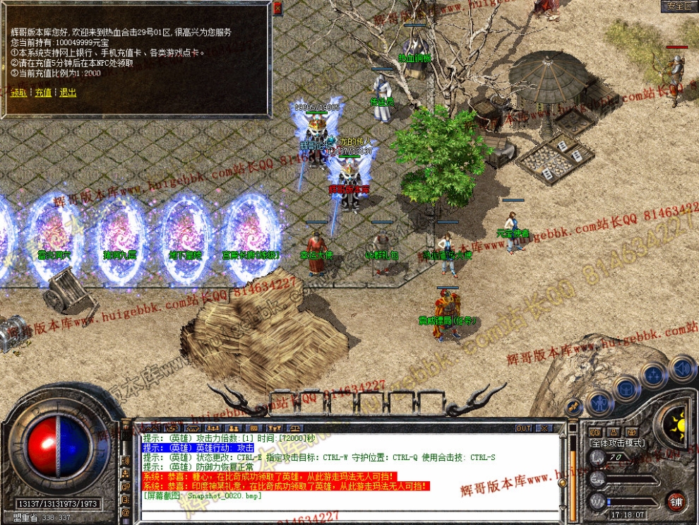 Snapshot_0021.jpg