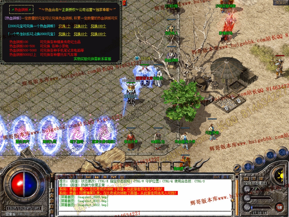 Snapshot_0023.jpg