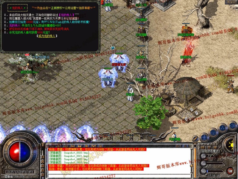 Snapshot_0024.jpg