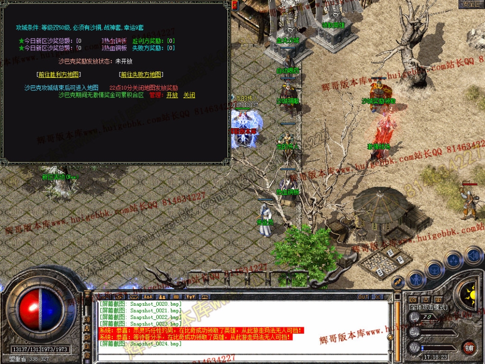 Snapshot_0025.jpg