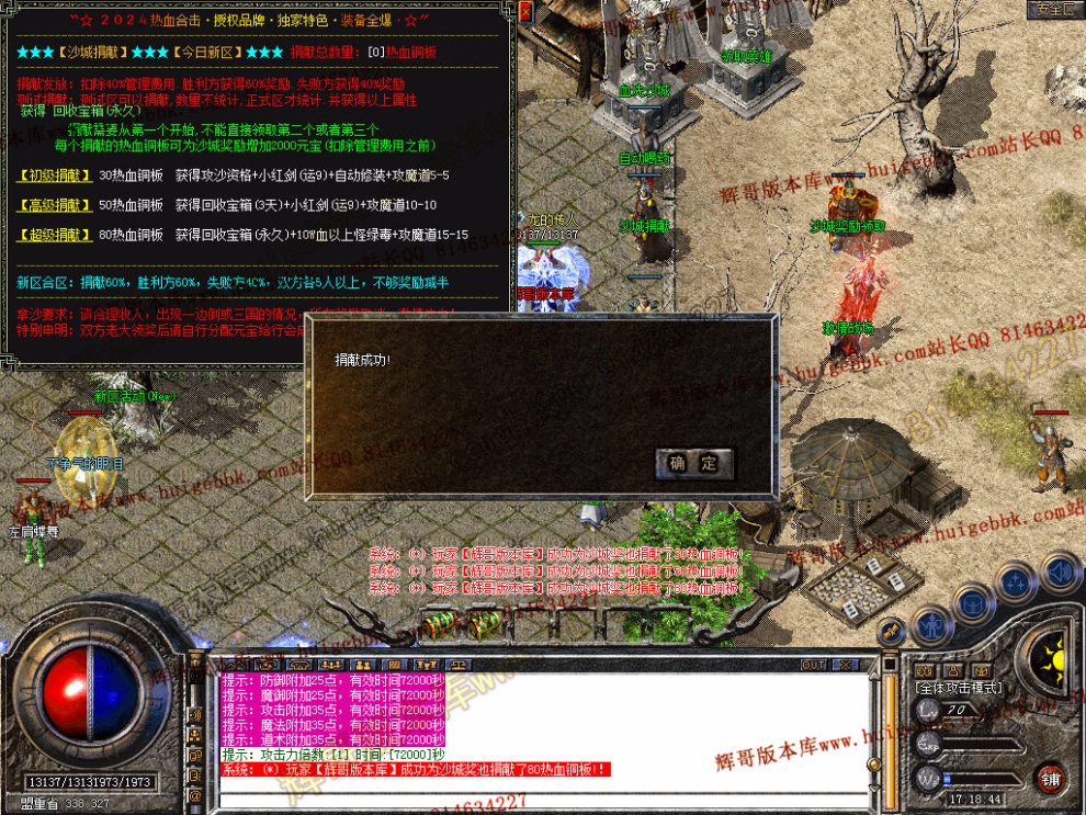 Snapshot_0026.jpg