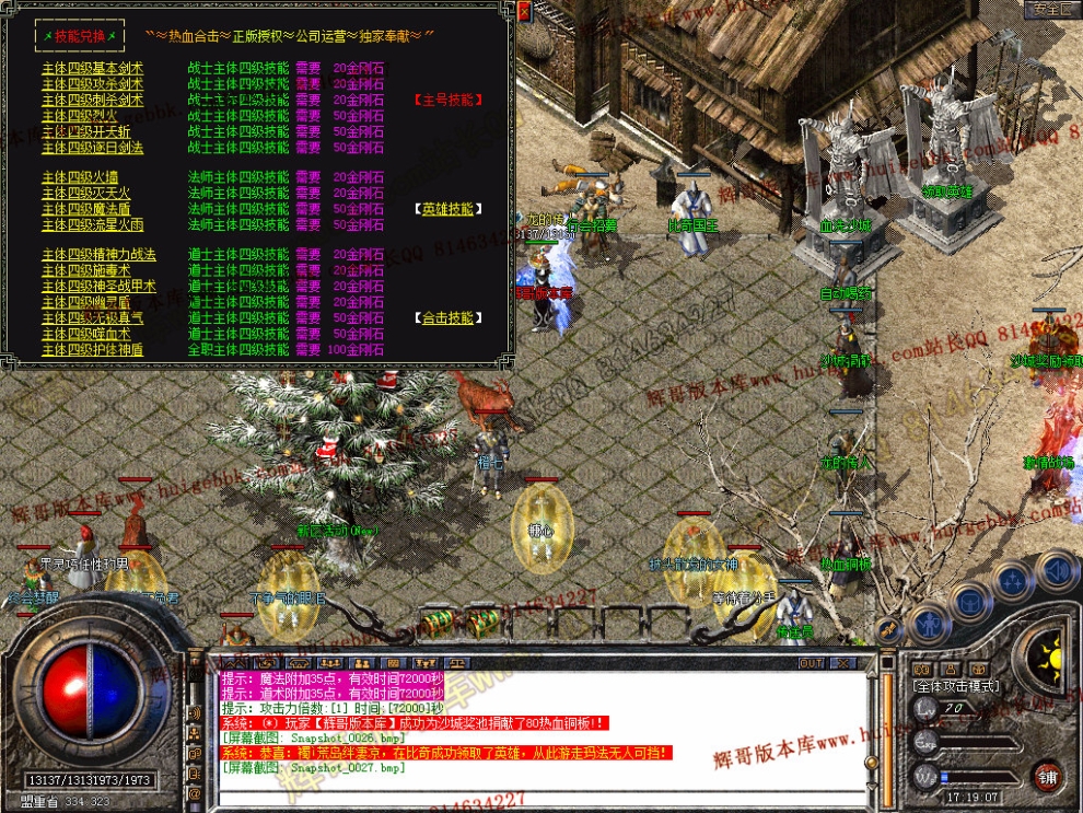 Snapshot_0028.jpg