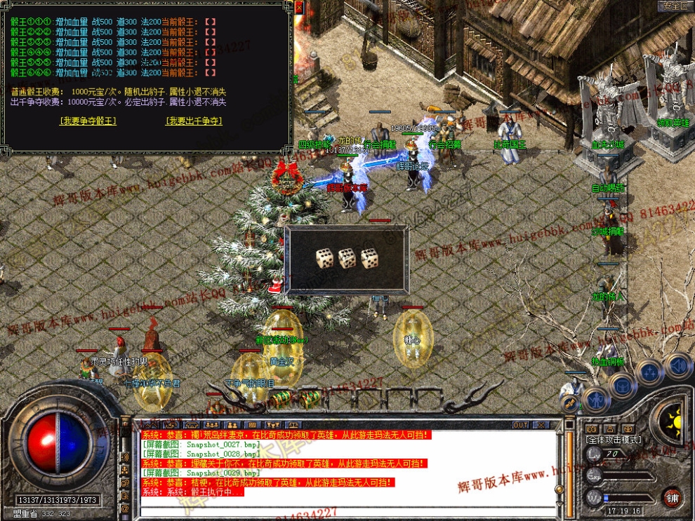Snapshot_0030.jpg
