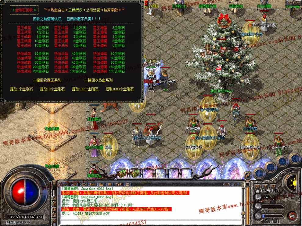 Snapshot_0034.jpg