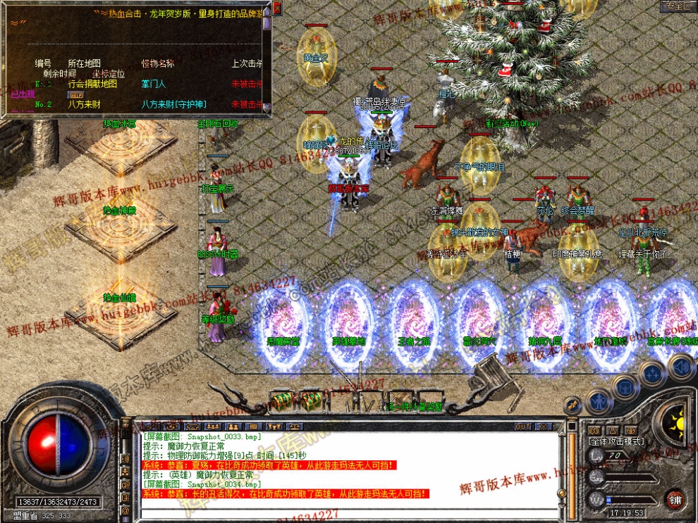 Snapshot_0035.jpg