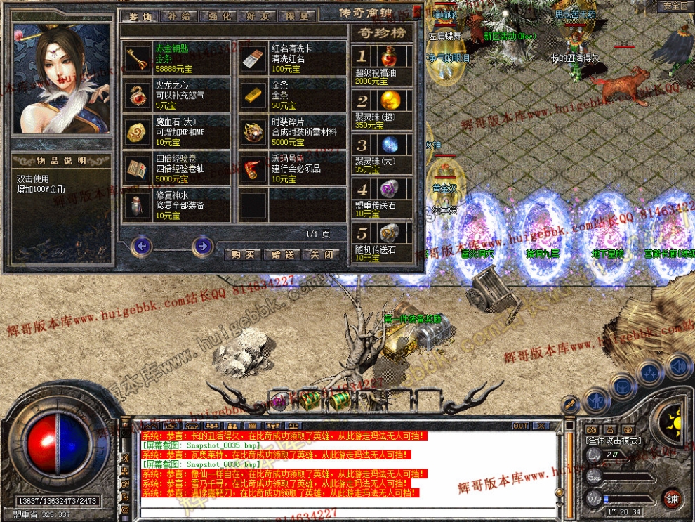 Snapshot_0037.jpg