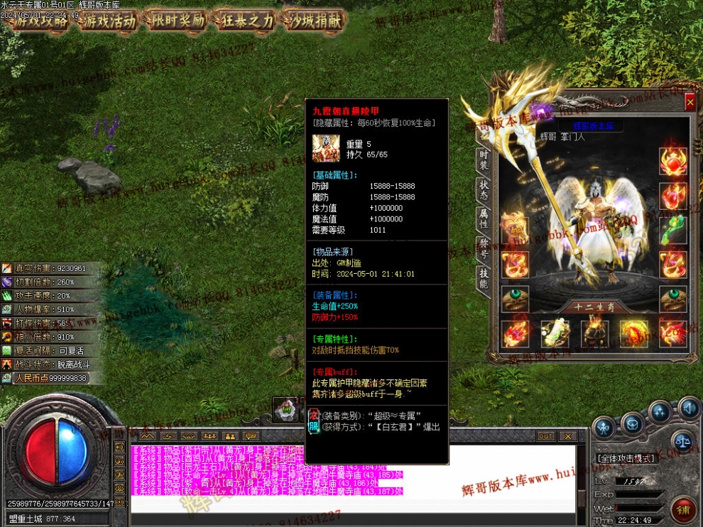 00082.jpg