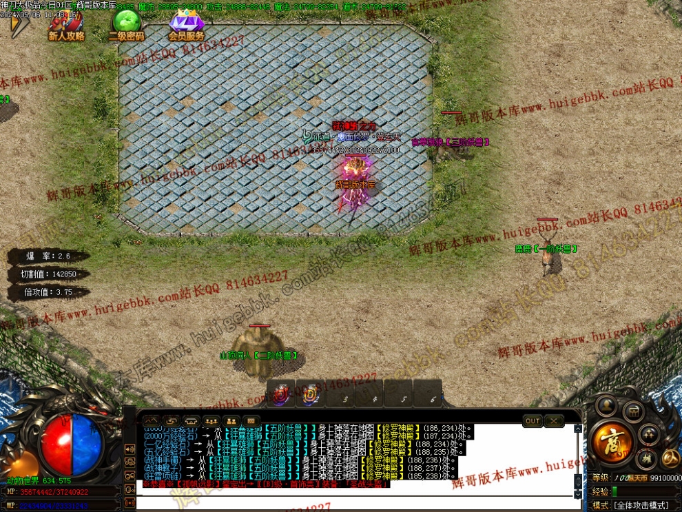 00032.jpg