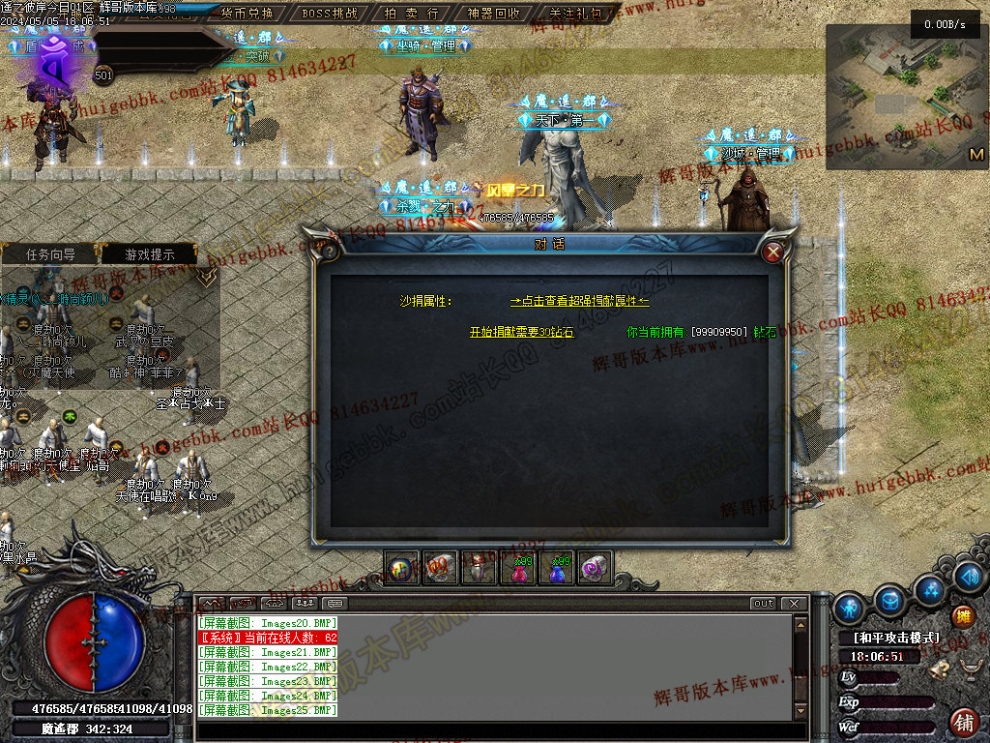 00027.jpg