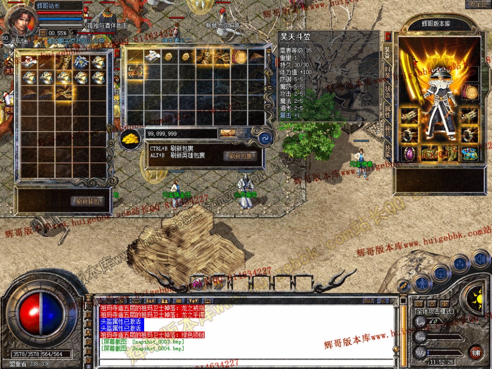 Snapshot_0005.jpg