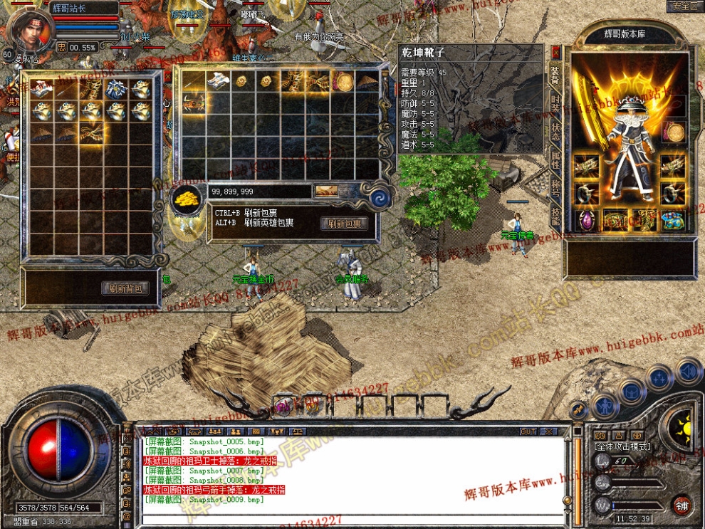 Snapshot_0010.jpg