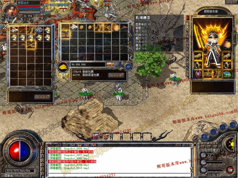 Snapshot_0011.jpg